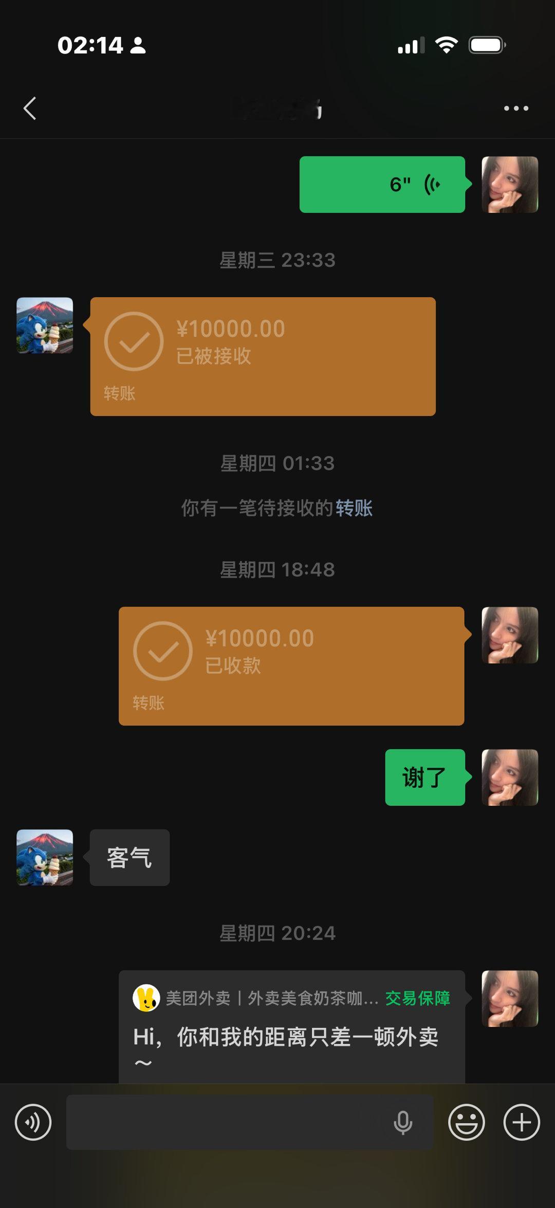 没劲的七夕就意思意思地过了​