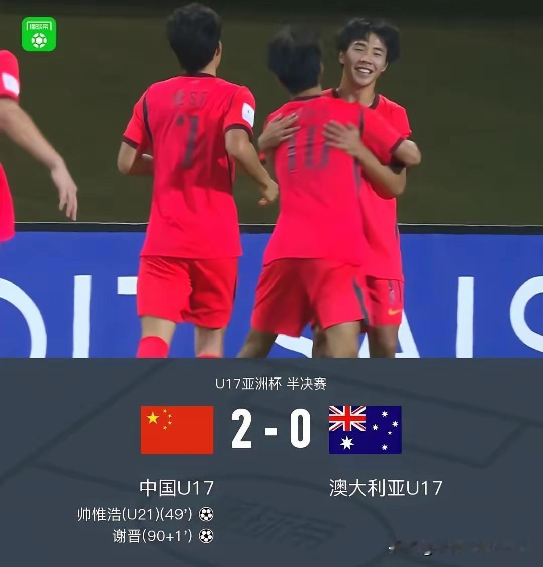 恭喜！雄起！[赞][赞]中国足球的春天来了，绝对是在上升的路上，看看昨天晚上的