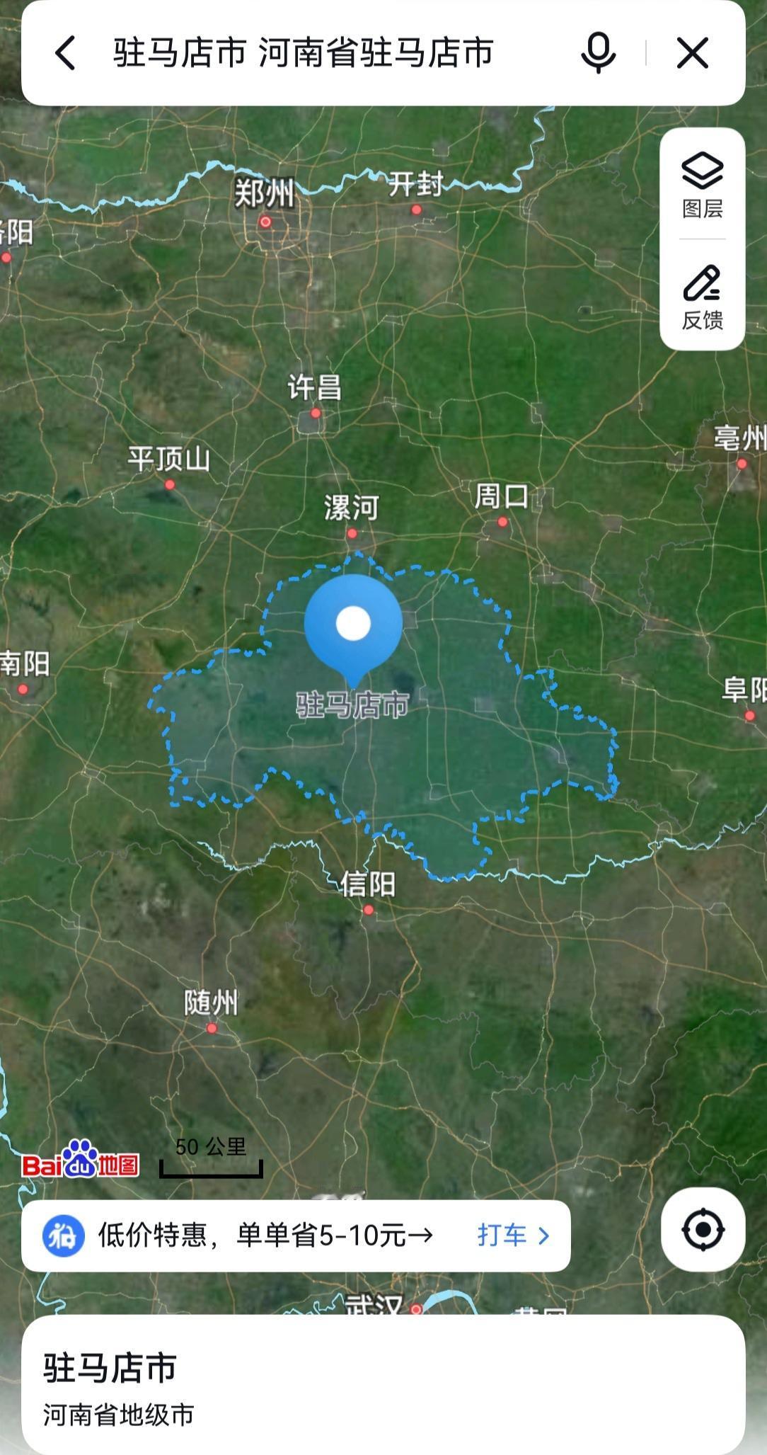 河南，从驻马店3到2是提拔重用吗？驻马店市，别称汝宁，位于豫中，总面积1508