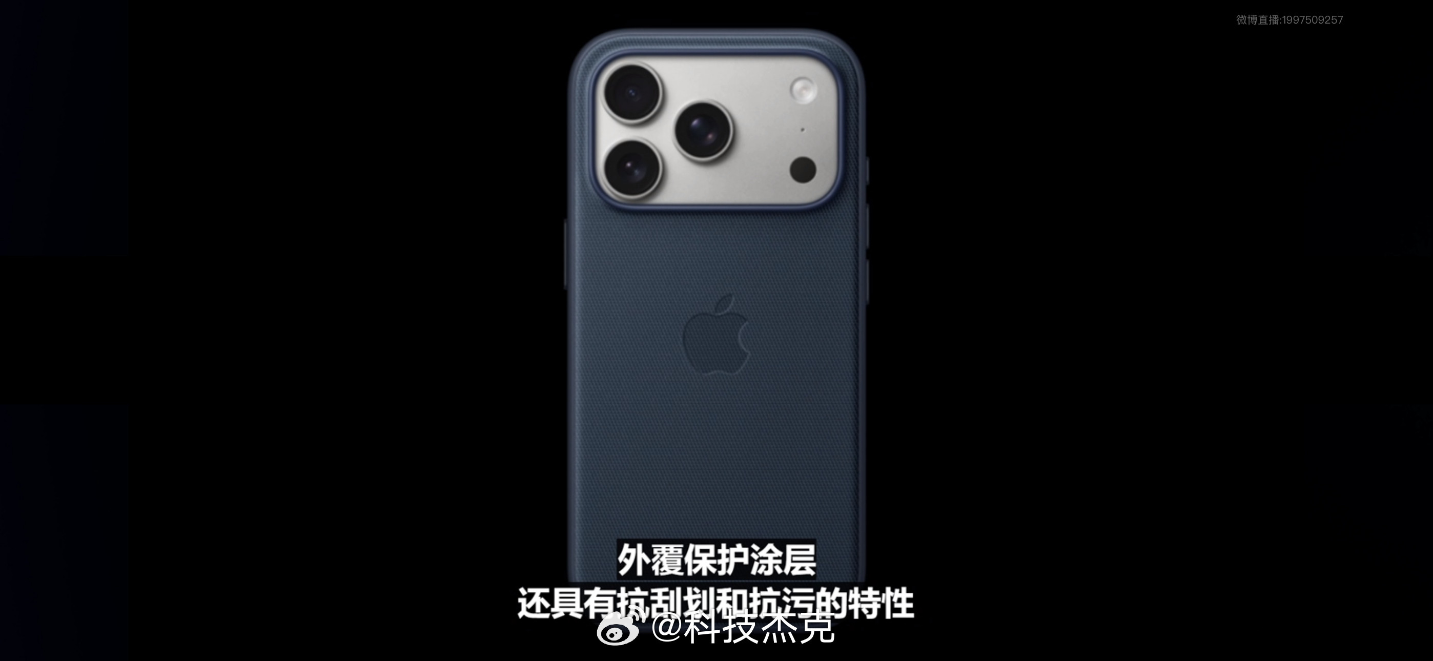 来吧，一个字评价iPhone17Pro系列官方手机壳：​​​
