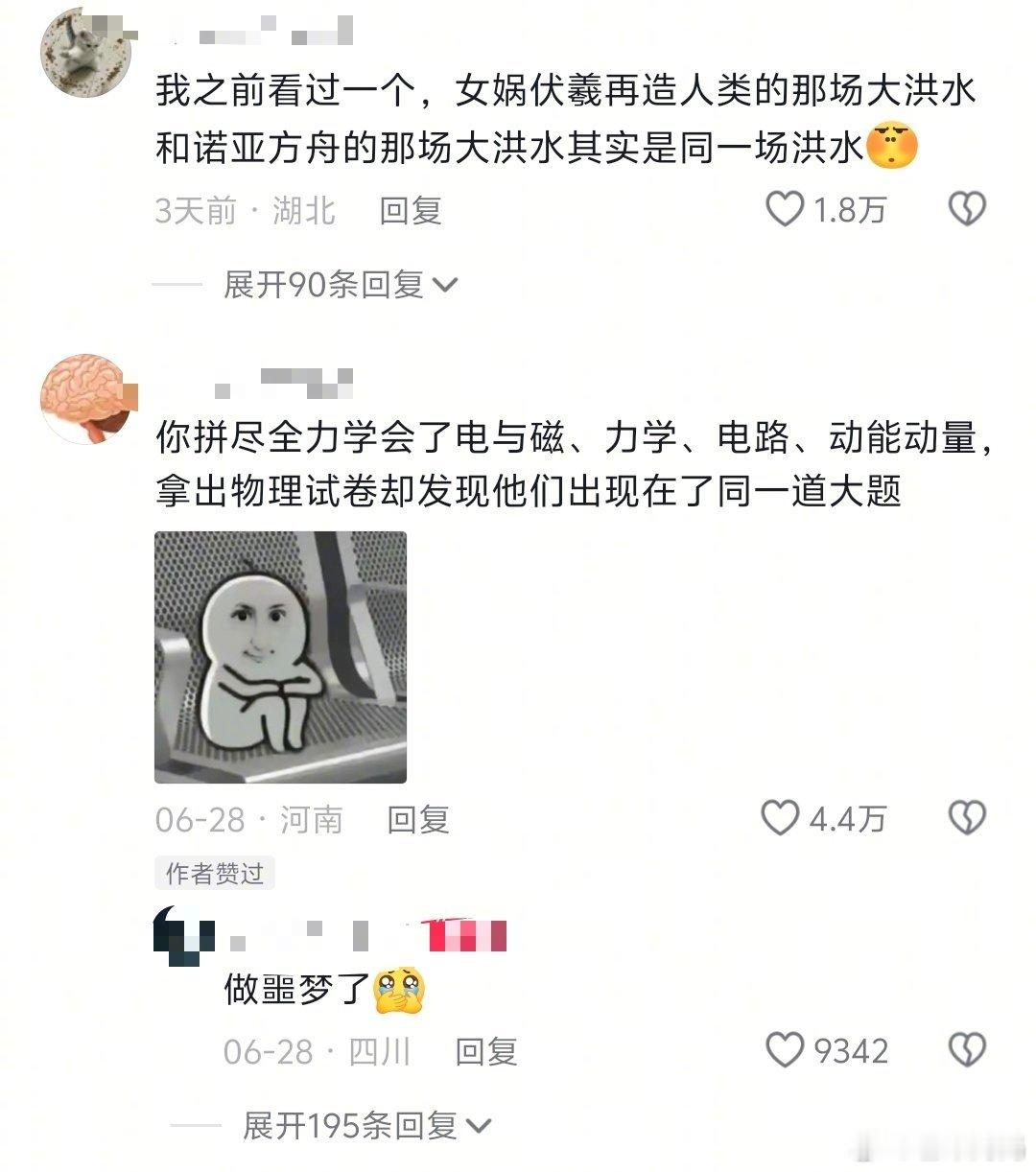 这么小众的事情大家都是怎么发现的