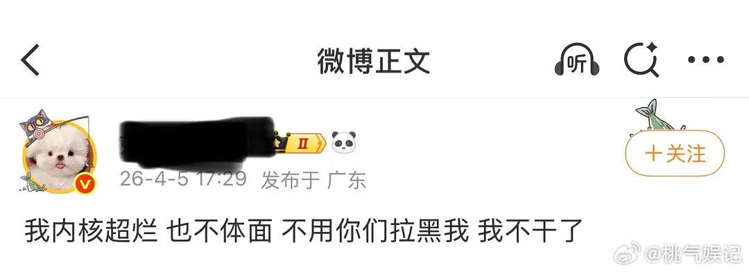 大粉不干了咋办