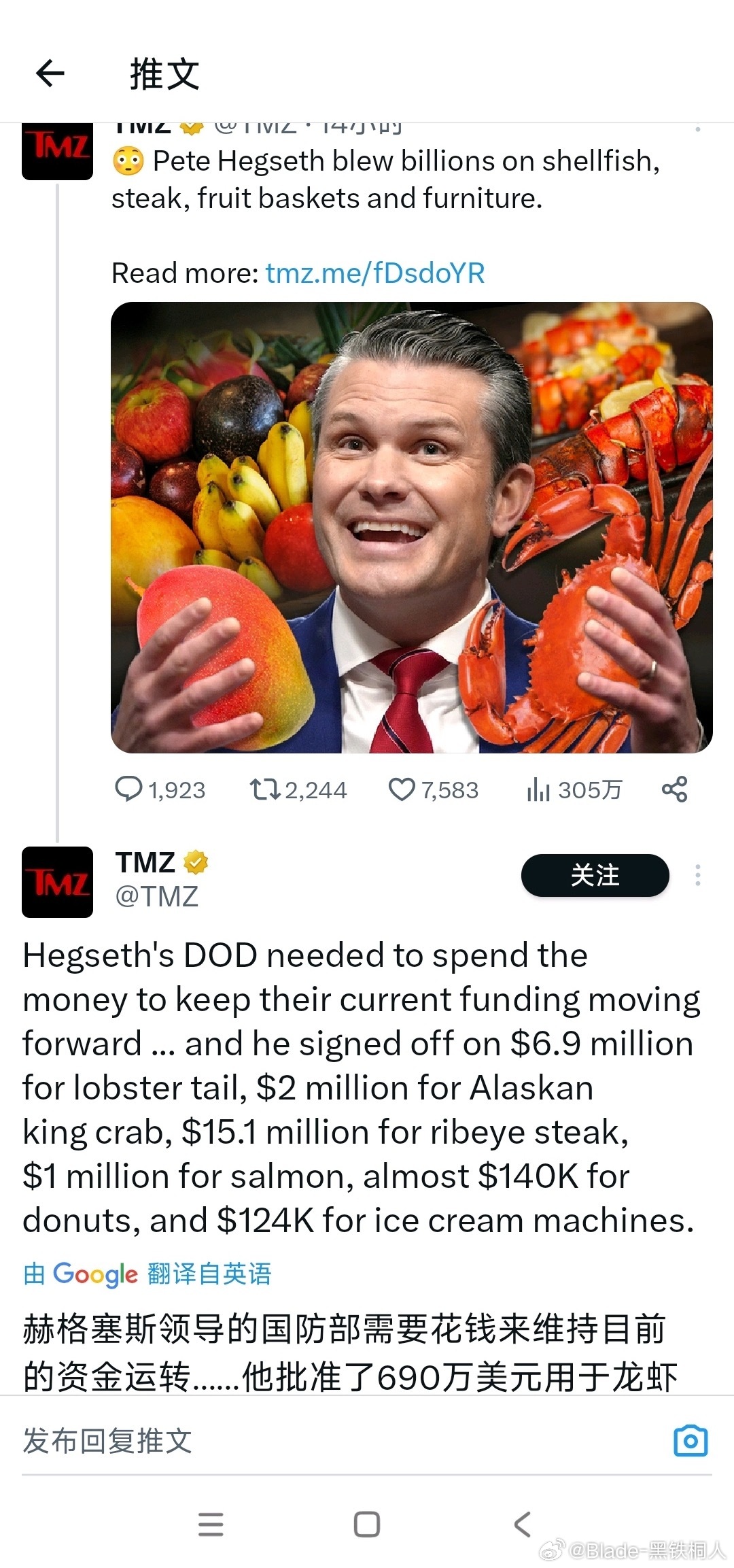 3月11日，英媒《独立报》援引美国政府监督机构的支出审查报道，2025年9月，美