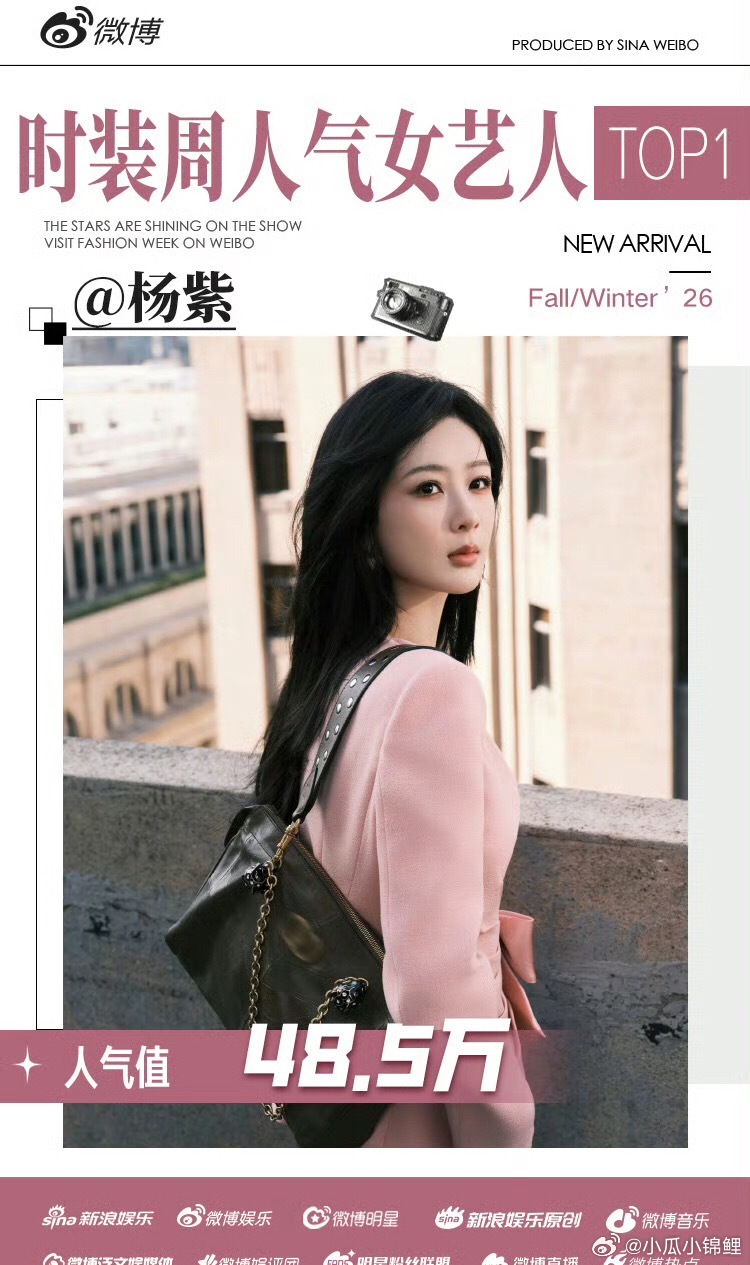 杨紫时装周人气女艺人TOP恭喜杨紫享受罗马拿下时装周女艺人top