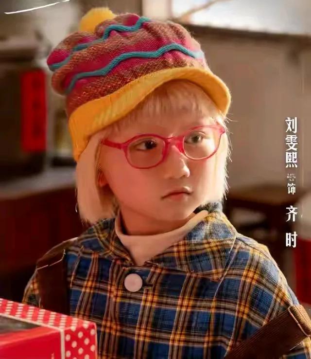 《生逢其时》中这个小姑娘是看点…在这部电视剧中，齐时一出生就是一个白化病小患