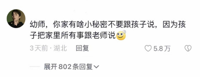 在各自行业都有什么不为人知的秘密，我先说：