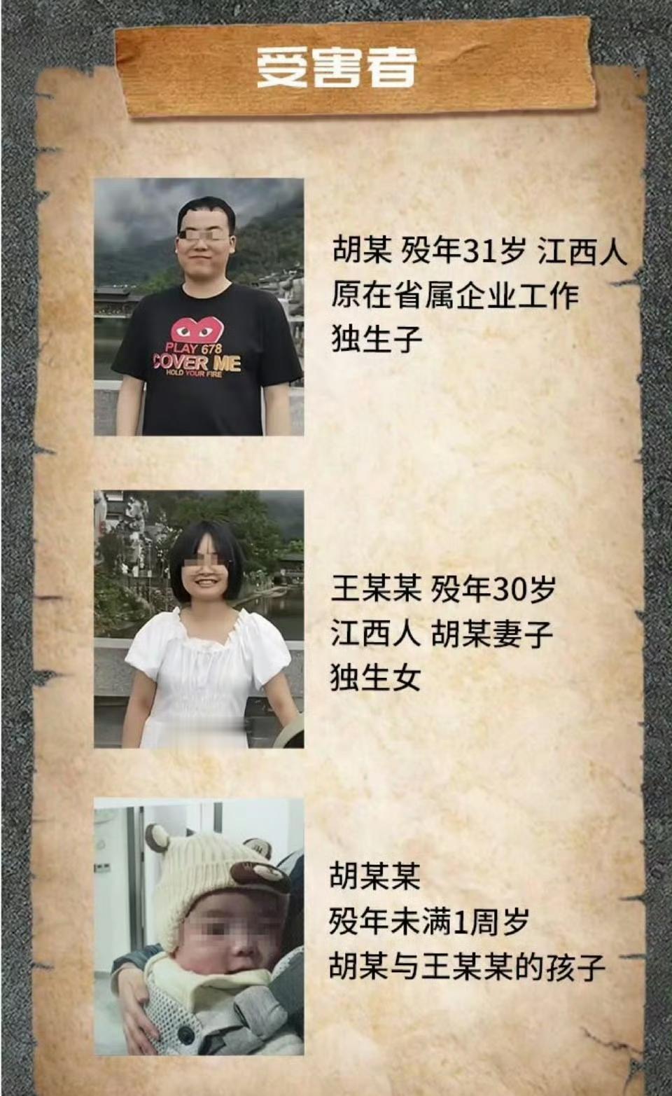 江西景德镇的那个案子判了，被告人廖某宇因跟女友发生口角，飙车撞死一家三口，被判处