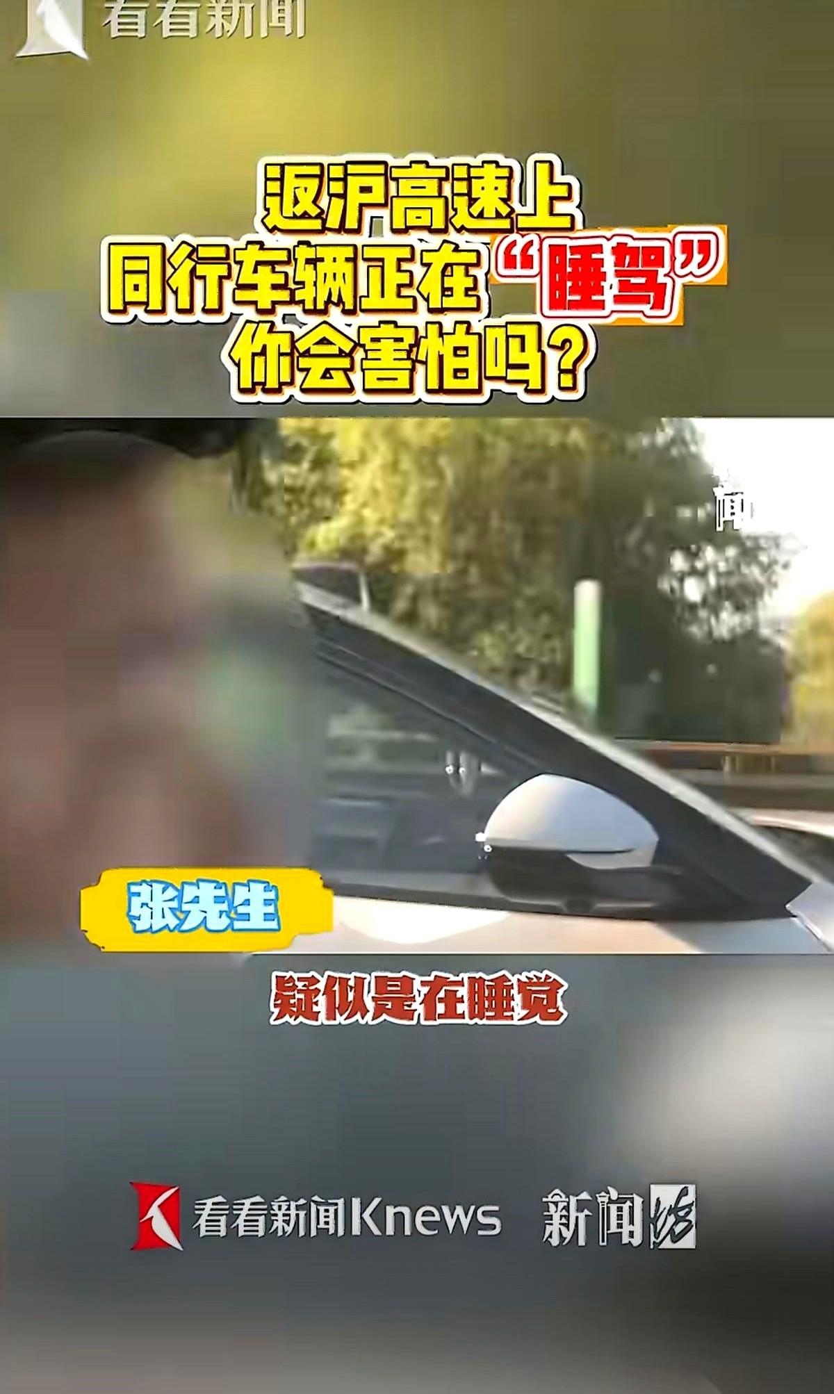 今天在高速上，差点把我魂儿吓飞了。旁边车道一辆白色SUV，主驾副驾两个姑娘，脑