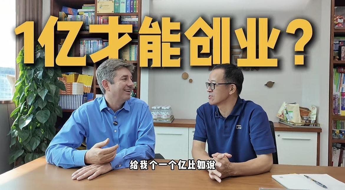 扎心，胡润采访称给“10万创业金”，问俞敏洪现在会干什么，俞敏洪回道：“现在的十