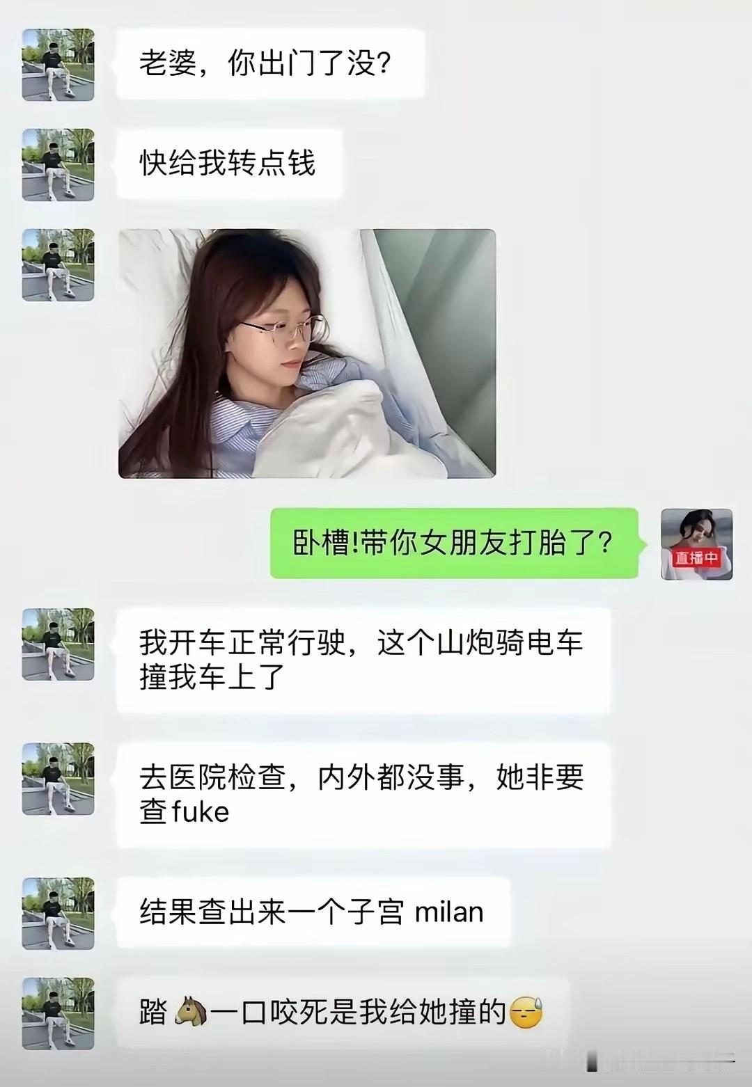 先生过早退出文坛，是文坛的一大损失！