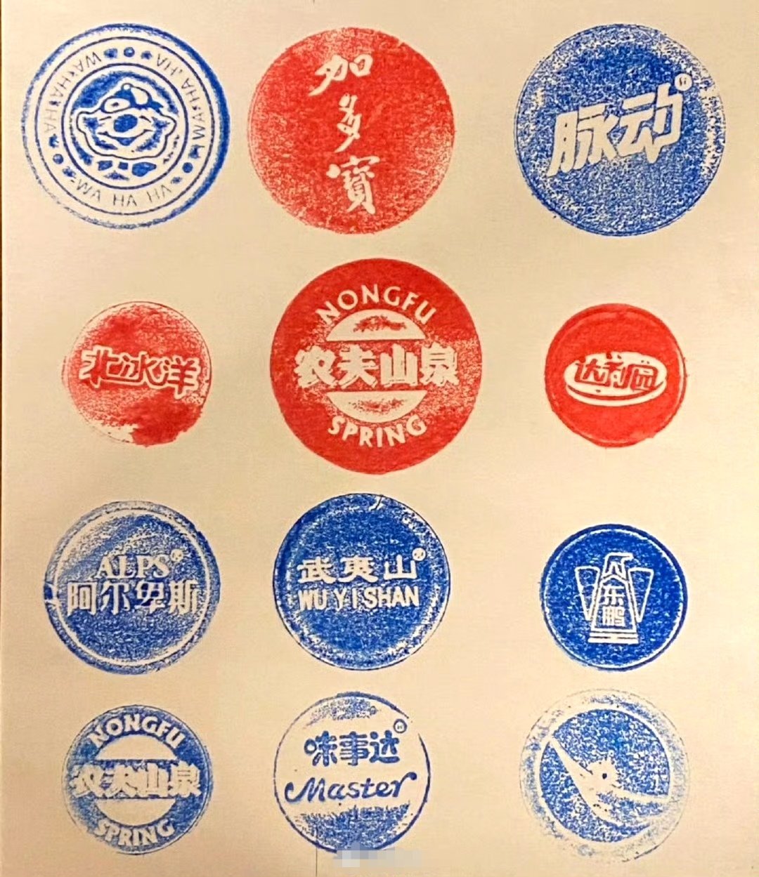 记录者中国对公章的要求还是比较严格的，无论是行政级别、规格尺寸、制作技