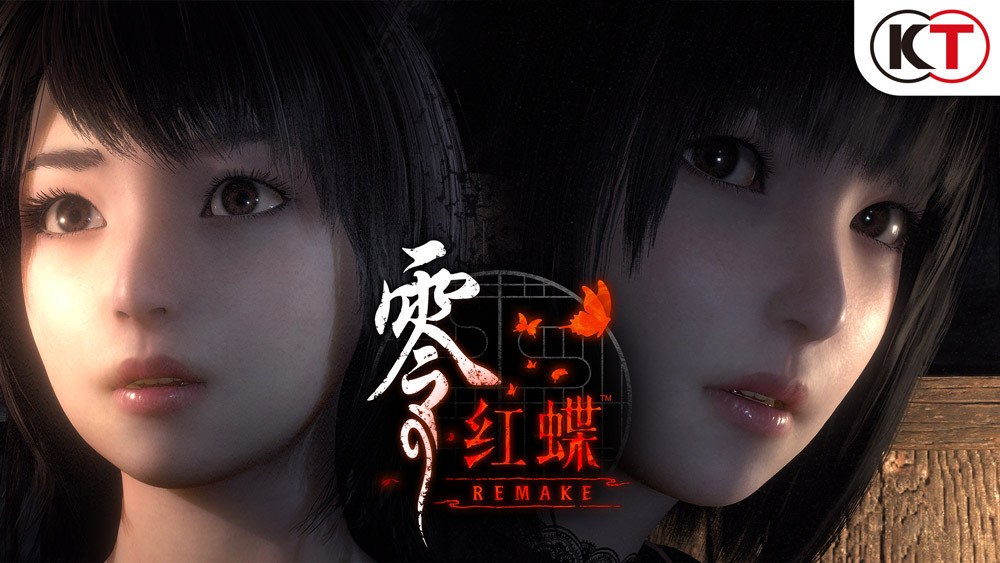 【《零红蝶RE》平衡性补丁发布，Switch2更新稍后推出】官方宣布《零～红蝶～