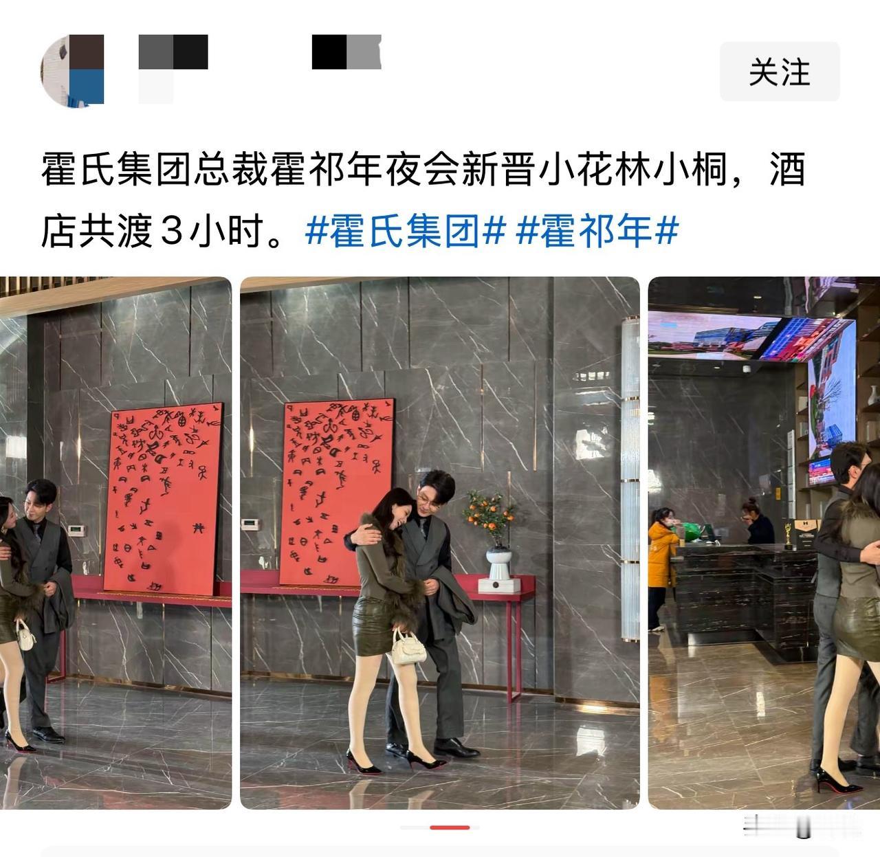 这看着像演短剧的霸道总裁[捂脸哭]