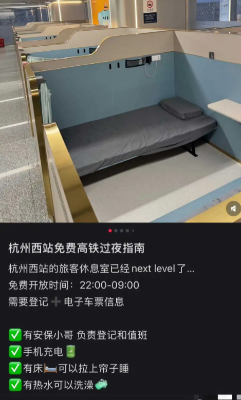 杭州敢为人先！太先进了！这种事不该上热搜吗？​​​