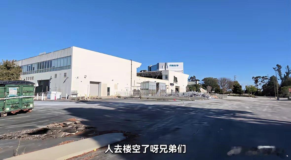 数码博主“6GHz”去美国洛杉矶的贾跃亭法拉第未来工厂探访，给了门卫小哥5美元就