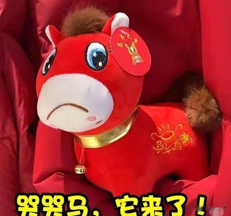 义乌的哭哭马这几天全网刷屏了。一匹流水线上嘴巴缝反的毛绒小马，嘴角耷拉着，眼