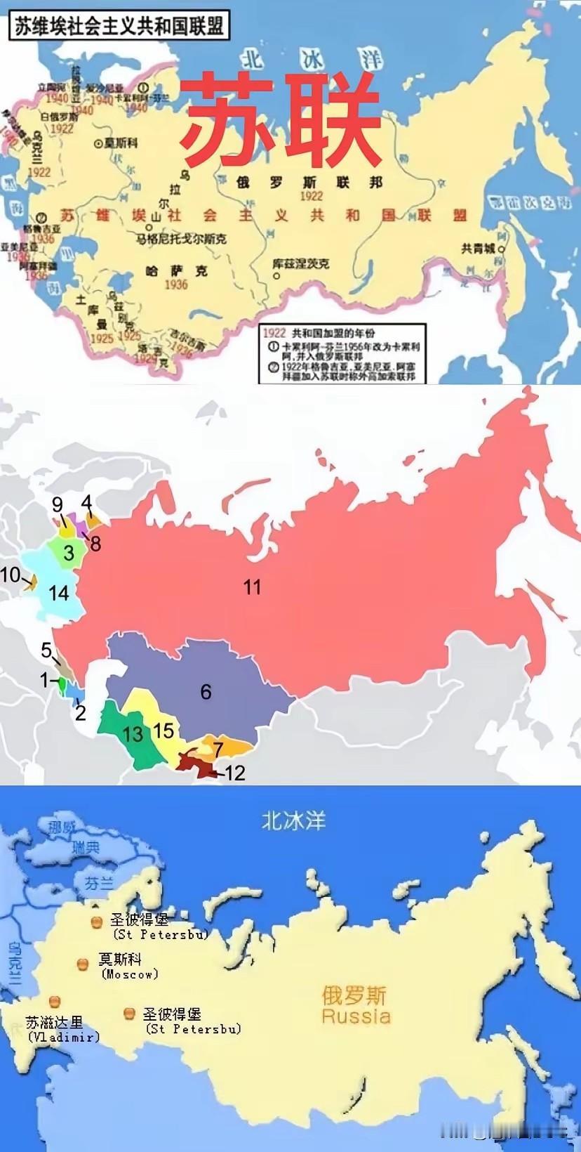 从庞大的“苏联”变成瘦身后的“俄罗斯”，地图面积直接“打8折”。那么，俄罗斯到底