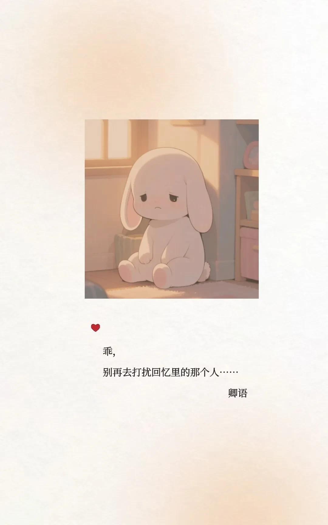 别再去打扰回忆里的那个人，真的注定不能在一起的话，就别轻易见面了，不然，