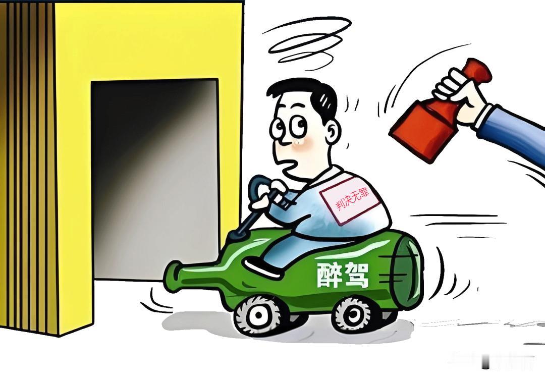 法官万选才：一份醉驾无罪的判决书万选才法官作出的醉驾无罪判决体现了刑法谦抑性