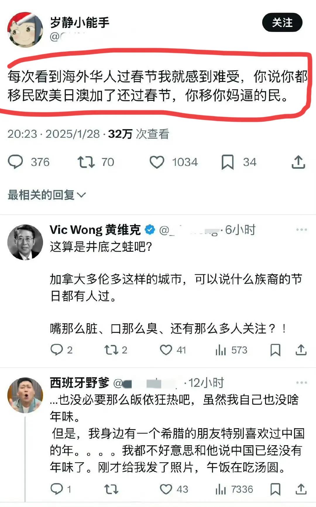 破防了！海外殖人看见同样移民海外的华人居然在过春节破口大骂，不知羞耻地说：“每次