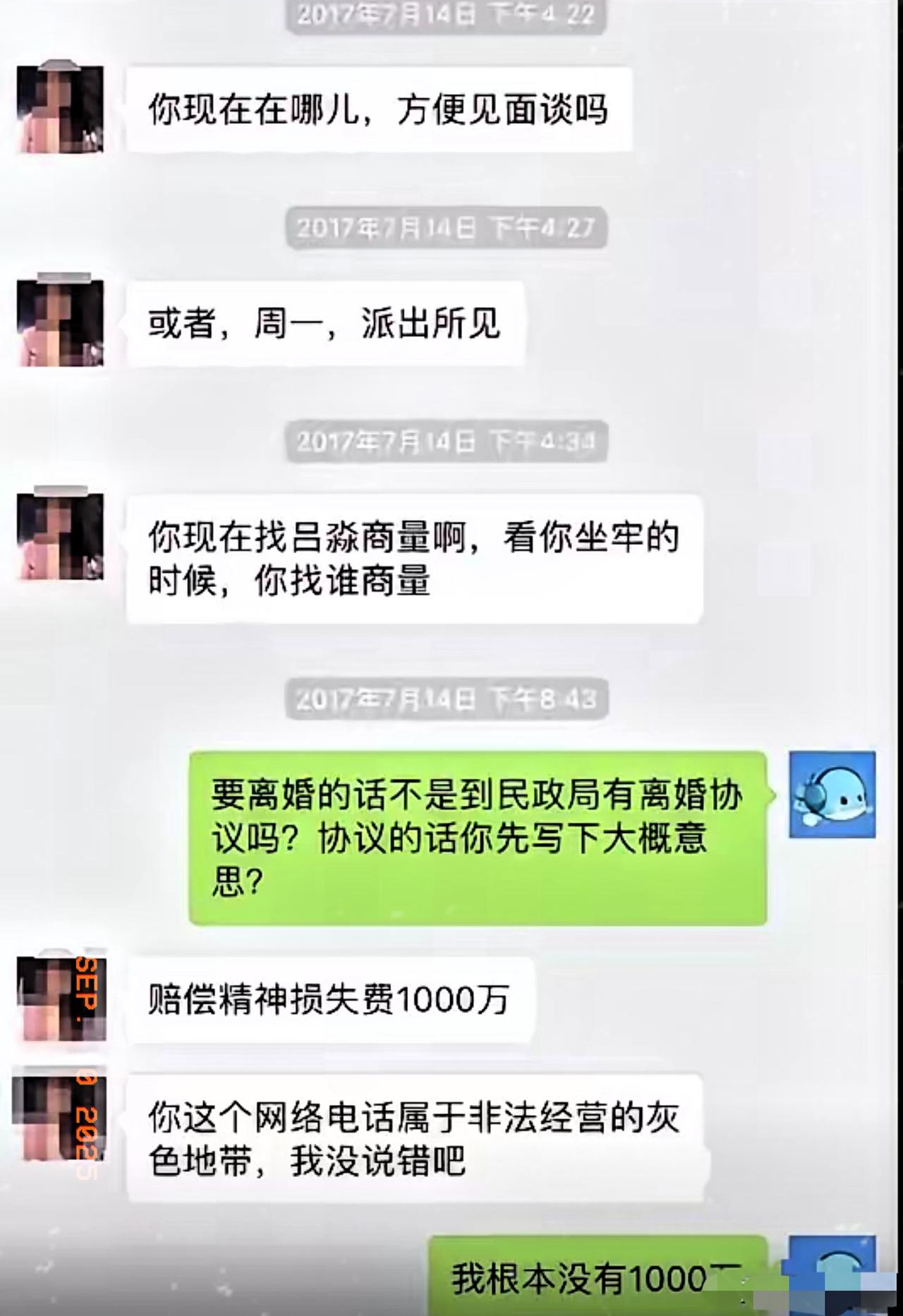 如果苏享茂那两条仅自己可见的微博，能被人看到，结局会不会不一样？2017年，