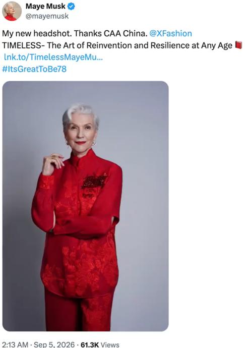 坦白说，西方媒体看到这个新闻，我估计又要坐不住了！ 梅耶・马斯克也就是马斯克