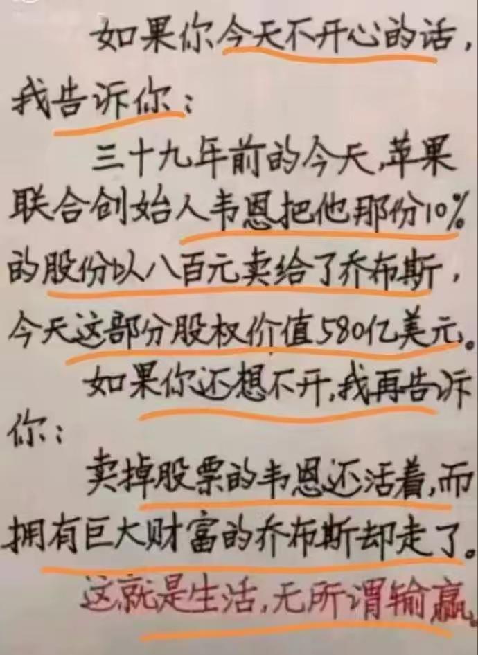 读邵雍《人心》：简单几句话，说透做人的根本邵雍的《人心》短短几句，没有华丽