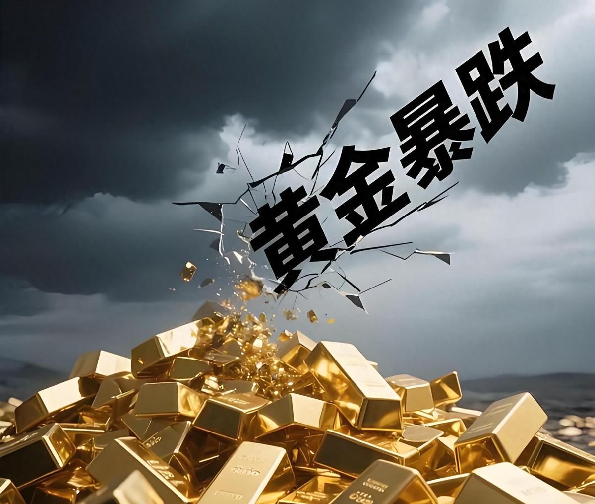 最近黄金市场这波突如其来的崩盘，确实把不少人心态都搞崩了。明明年初刚见证了历史性