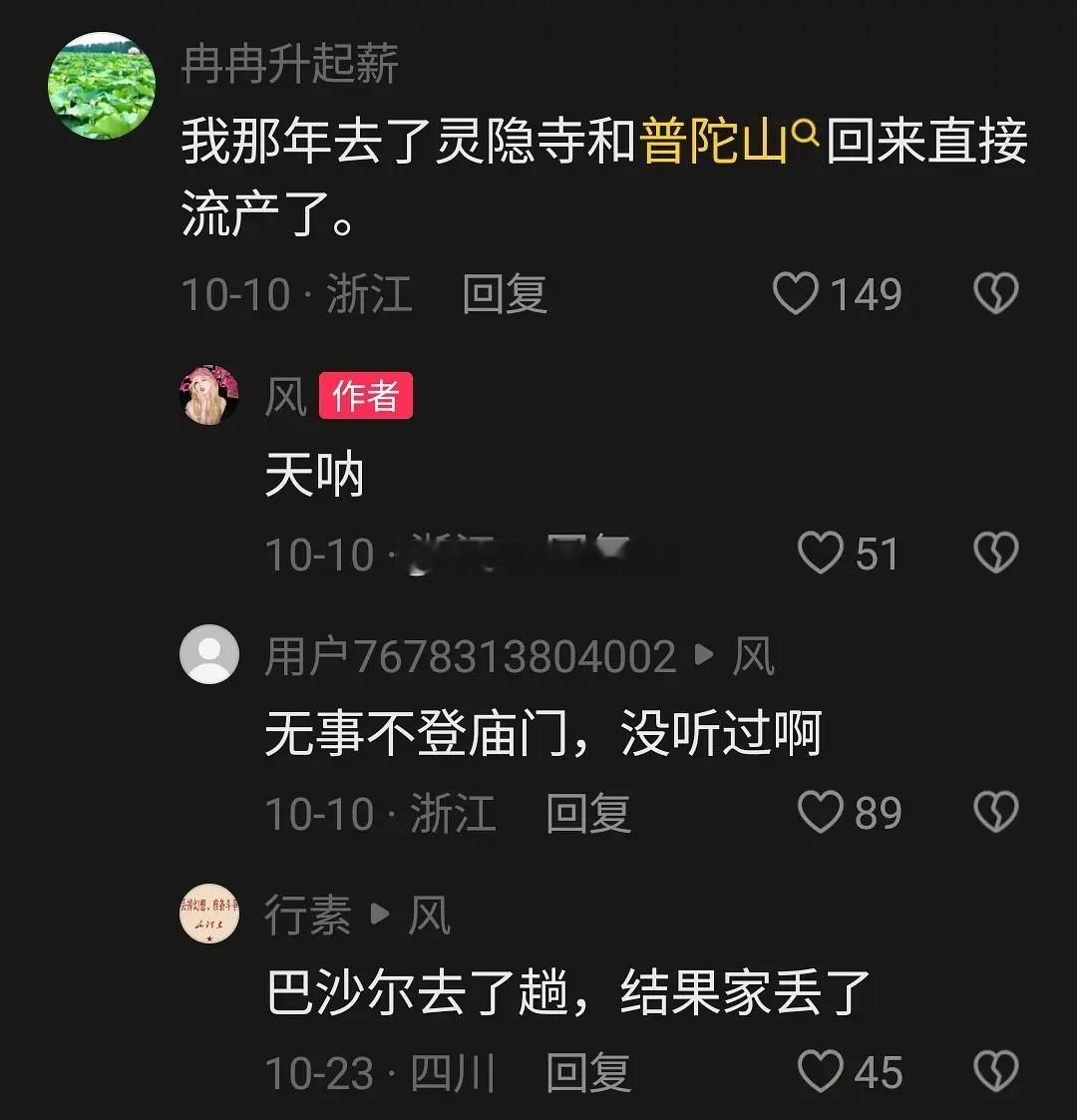 “去寺庙祈福不一定灵”，都是随机概率。。。