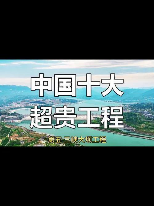 1.2万亿超级工程来了！雅鲁藏布江下游水电工程正式开工，举世瞩目！它采用截弯取直
