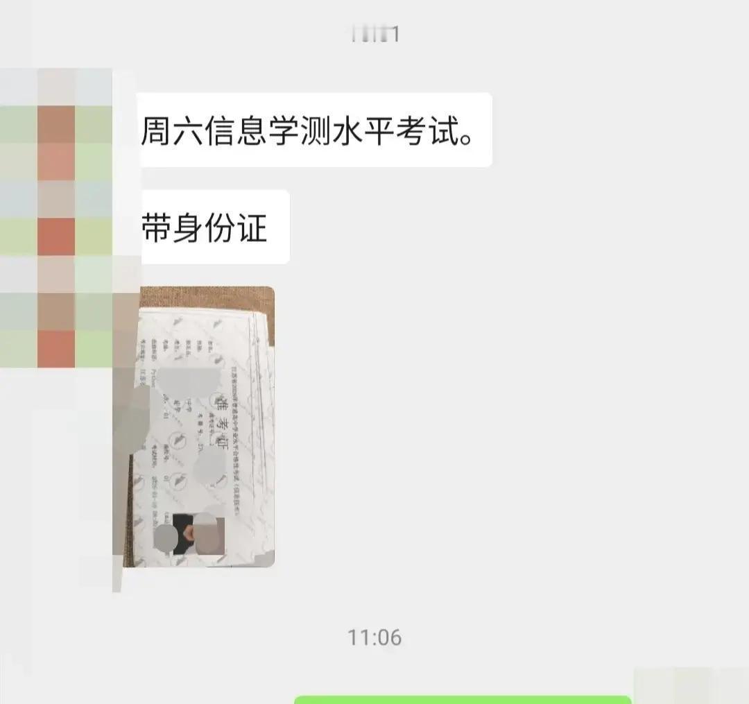 高中生旷课三十多天，学校干脆把学测去不去的皮球踢家长。家长反手发博，说终于学会