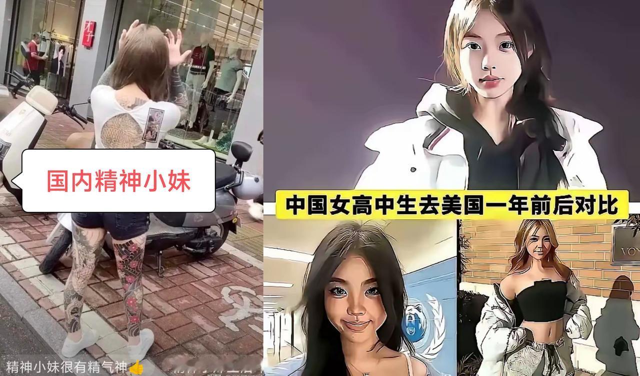 不管你信不信，牢A口中出国“三通一达”的留学生，如果没钱出国，在国内也会成为精神