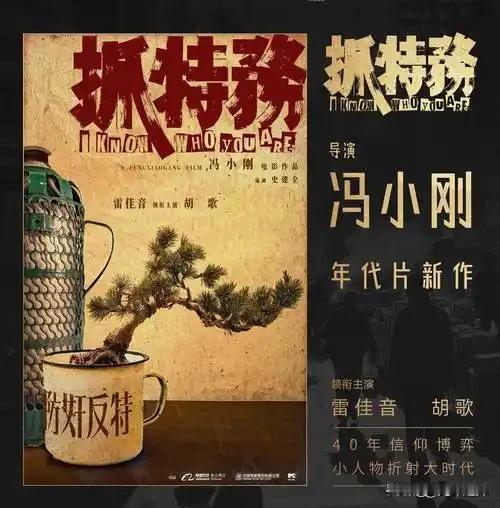 时代从不辜负前辈，只会清算得利忘本、轻慢历史之人最近两部影片接连引爆舆论，