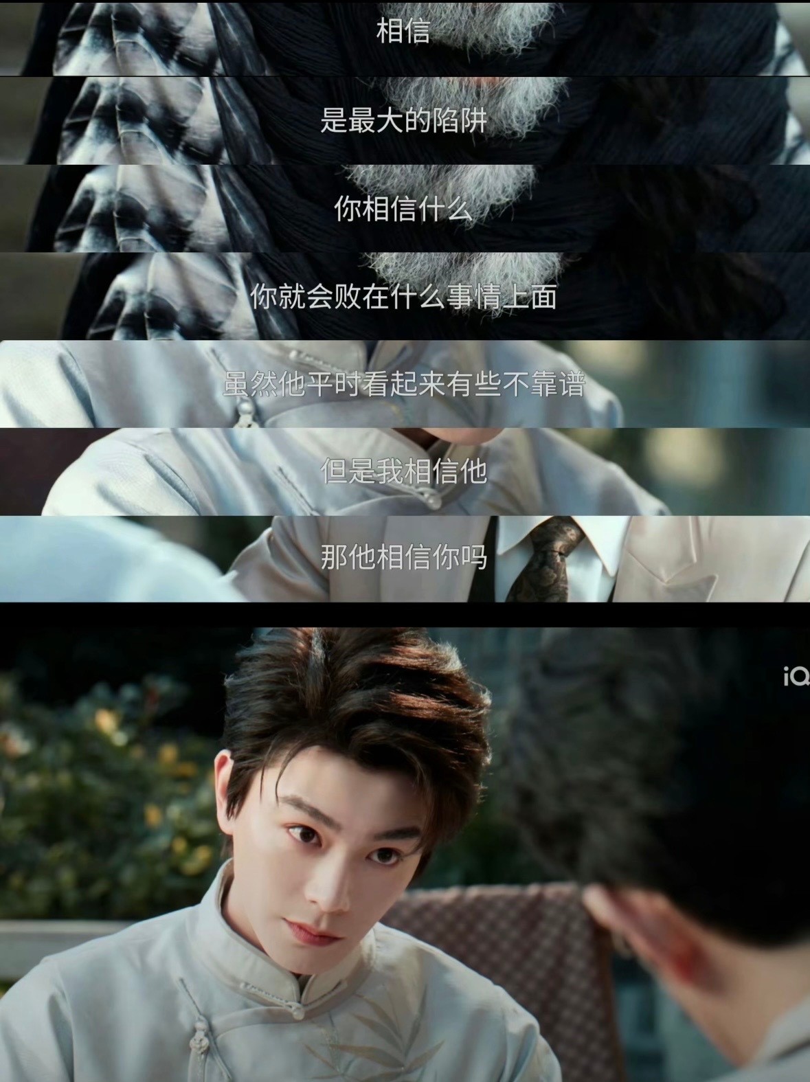 南部档案三个结局为什么原著和电视剧不一样呢，因为🧂只承认复活前的张海虾是张海
