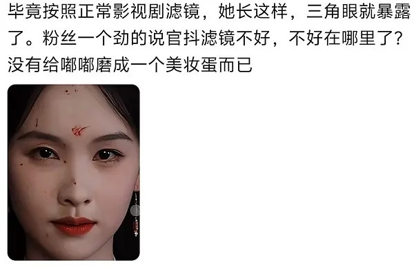 翘楚滤镜开大是为了陈都灵？
