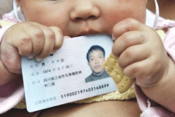 妈妈给女儿取“个性”名字, 网友吐槽: 孩子长大后不怨恨你才怪?