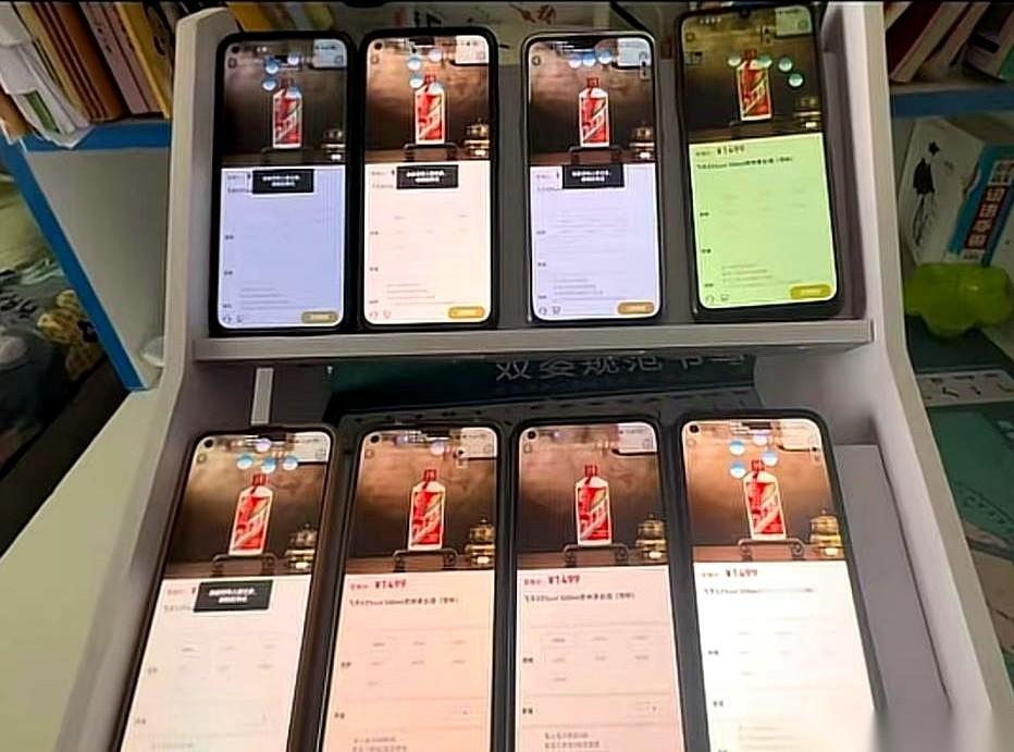 你手机上那个“i茅台”，点进去，秒没。你以为是几百万人跟你拼手速，其实背后，是