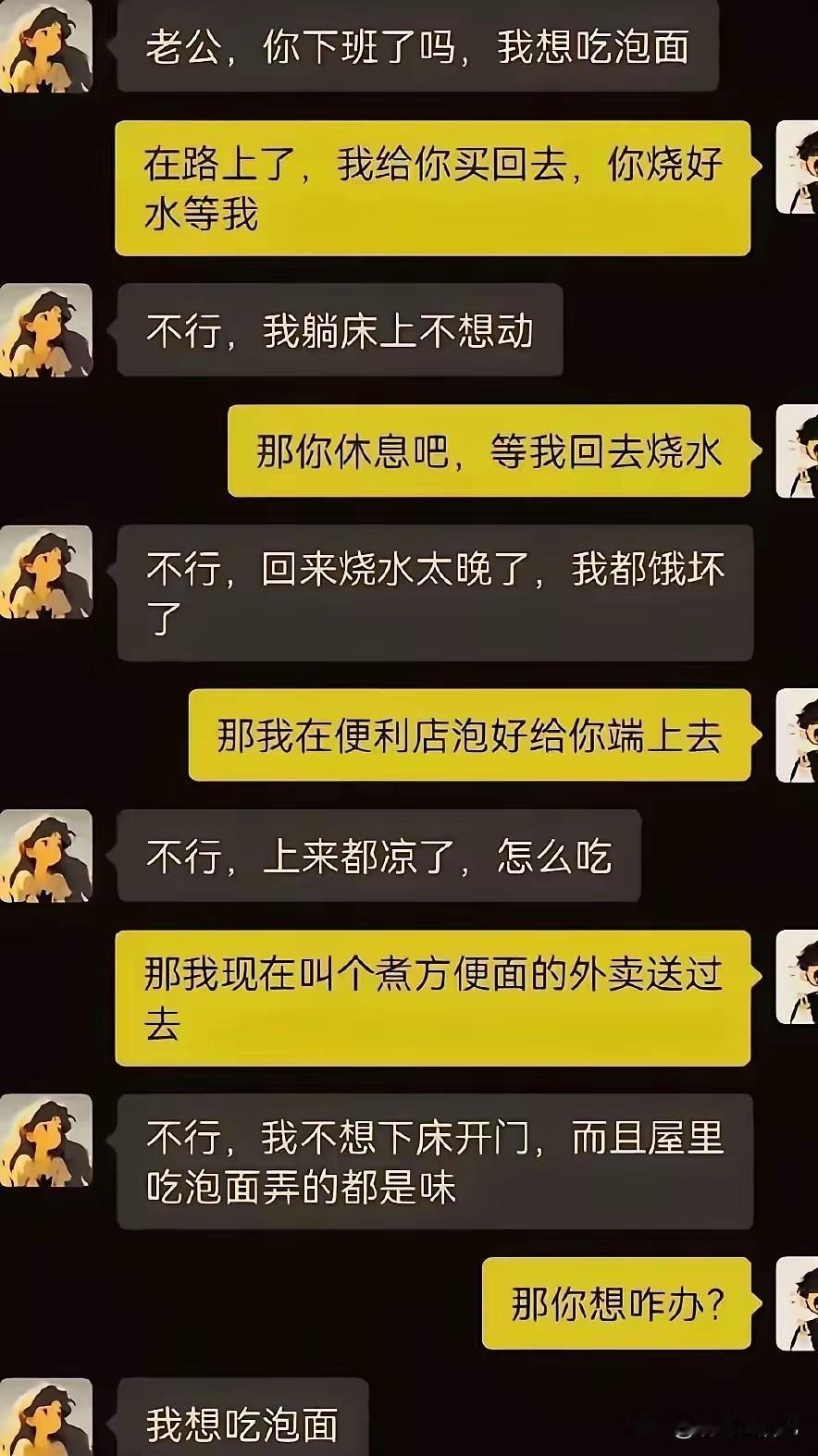 我想知道，这个男人爱他老婆什么[捂脸哭]