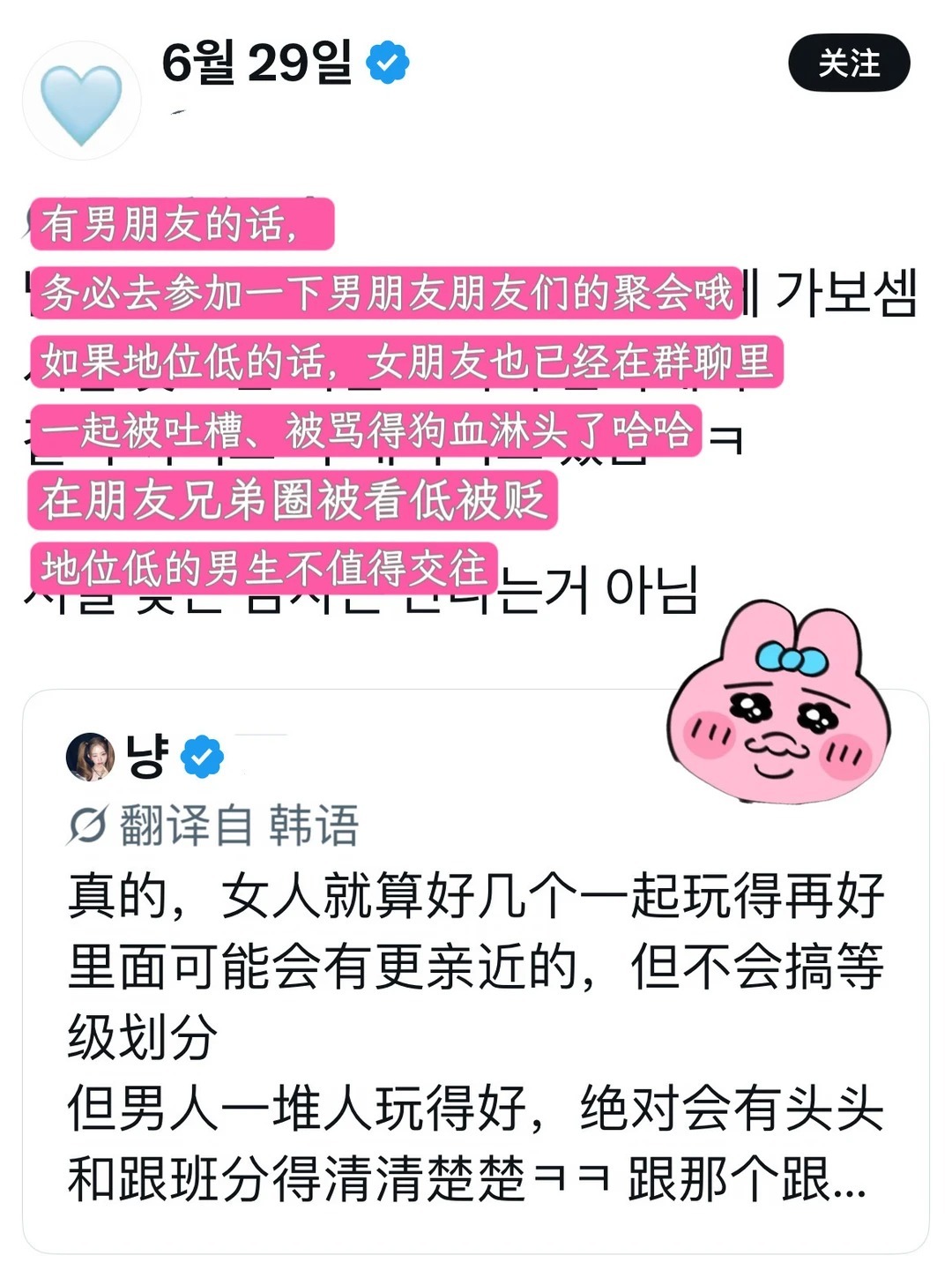谈恋爱前，一定要见一次他的兄弟