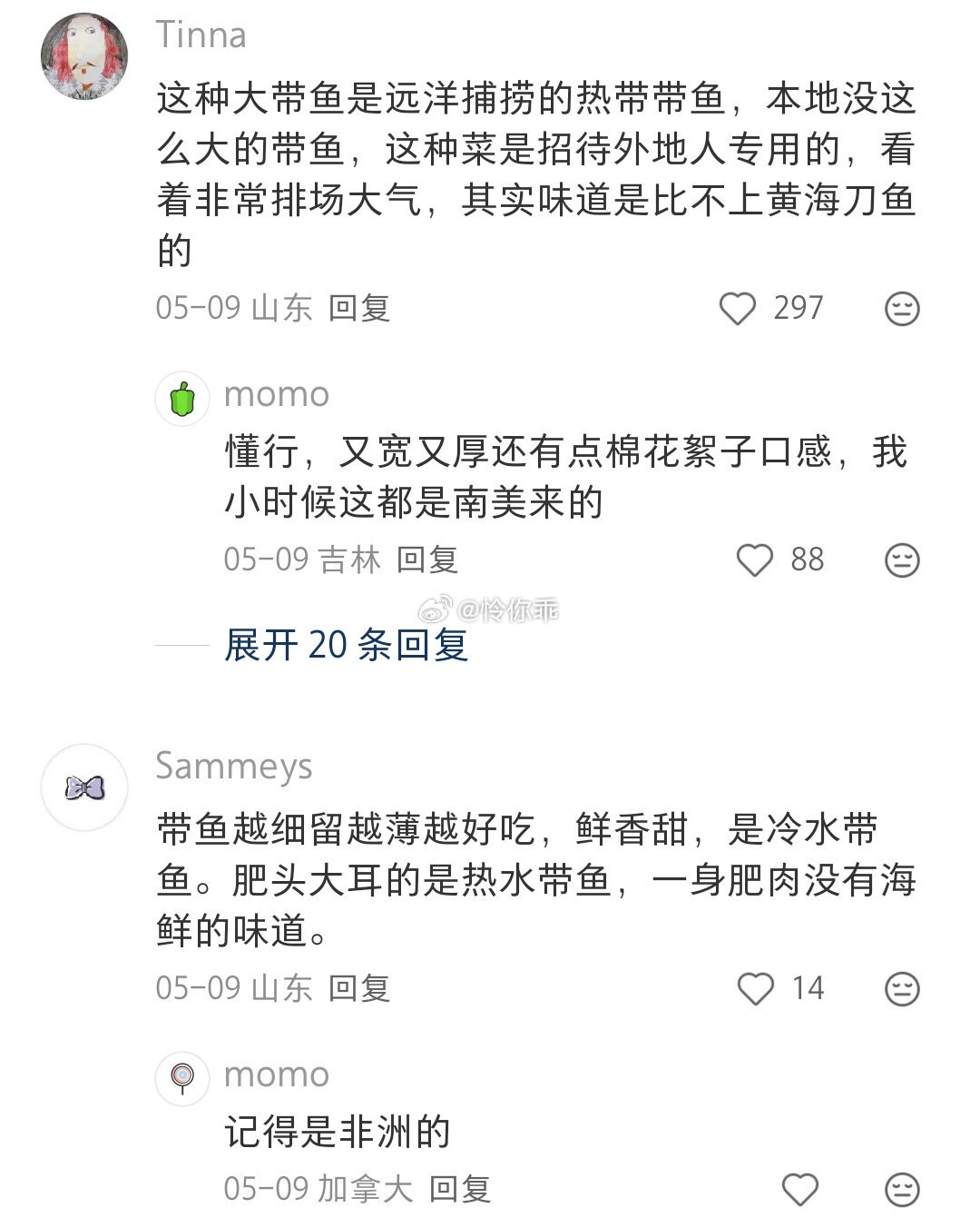 这个盘子好厉害