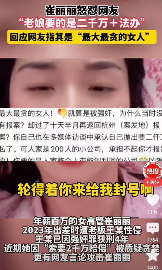 现在全网最苦恼的肯定是天津人了，谁能想到，全体天津人几年的努力，竟在不到半个
