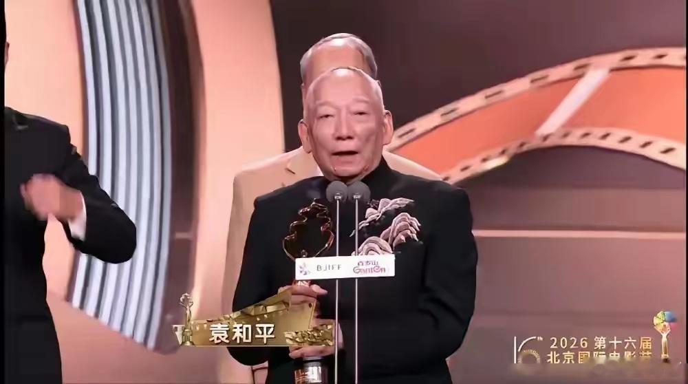 吴京等众人搀扶81岁袁和平登台4月25日，81岁的“八爷”袁和平在北京国际电影节