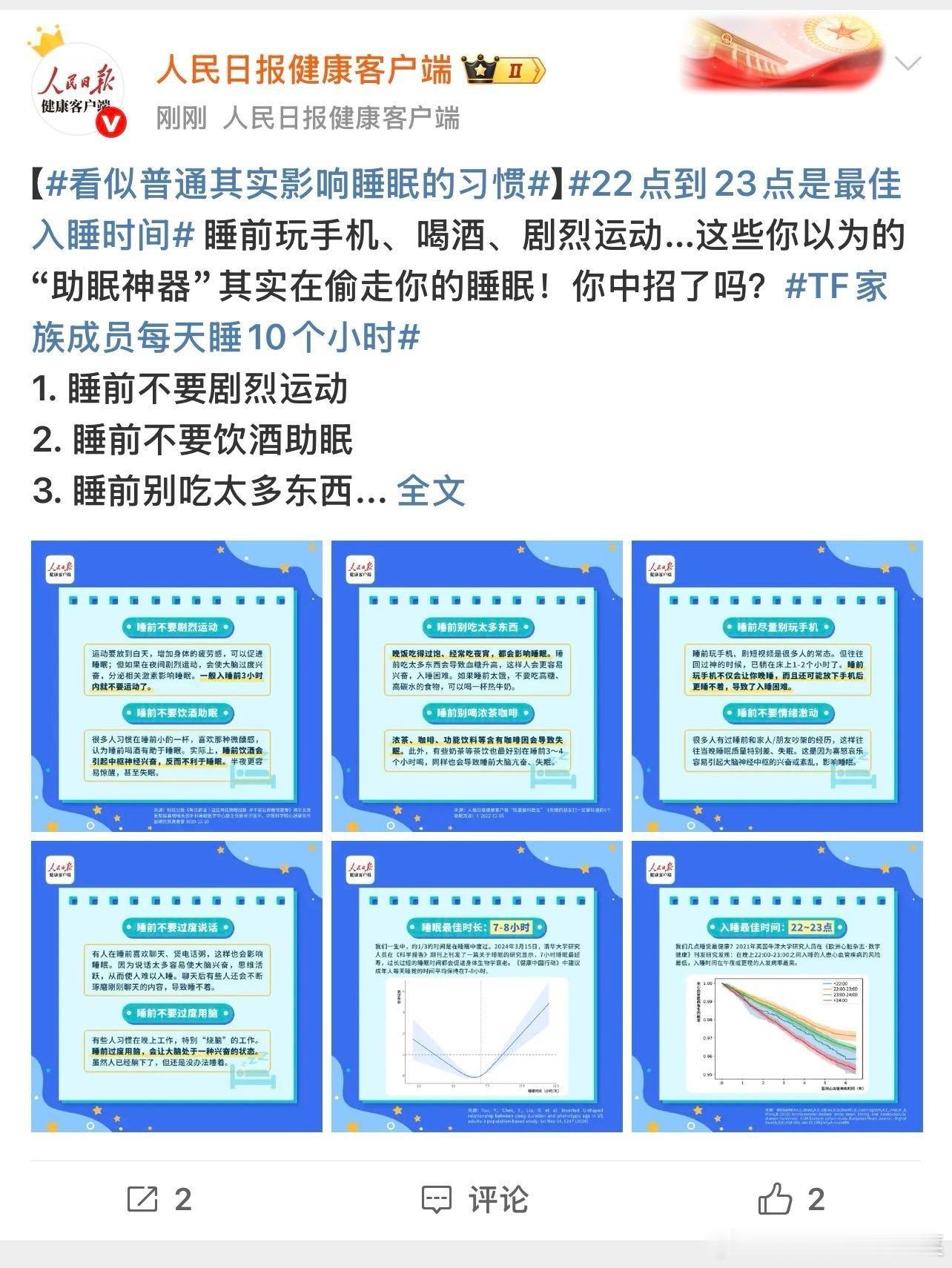 四代火火的很放心​​​