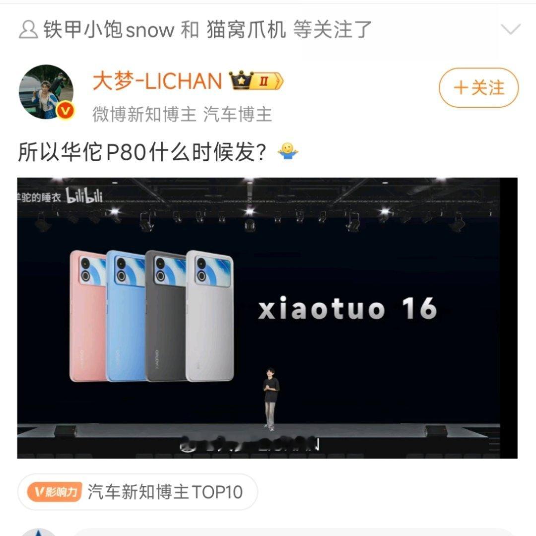 腿打断​​​