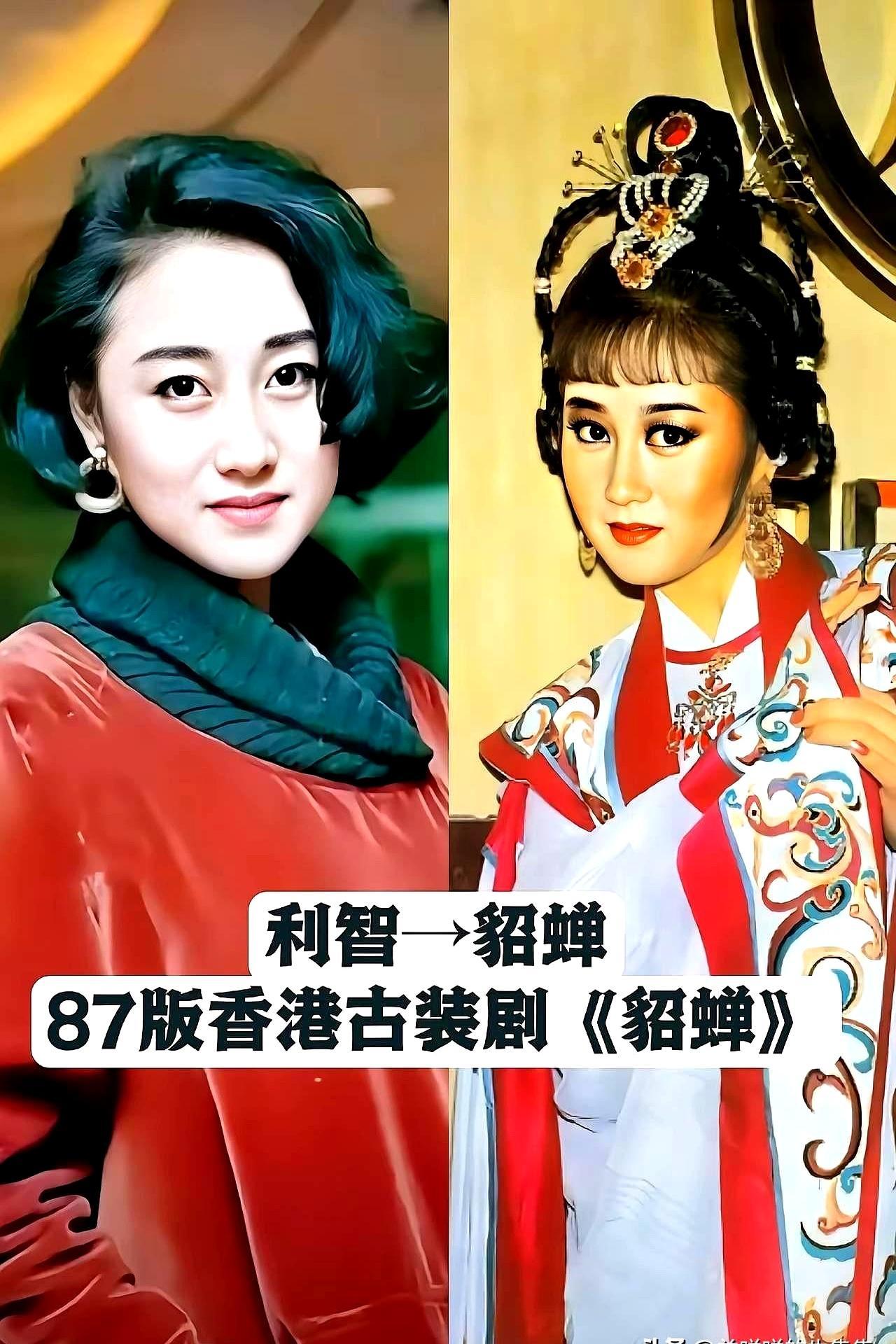 别再拿僵硬硅胶脸侮辱貂蝉了。你真以为三国第一女间谍靠的是抛媚眼？当年陈红一把掀开