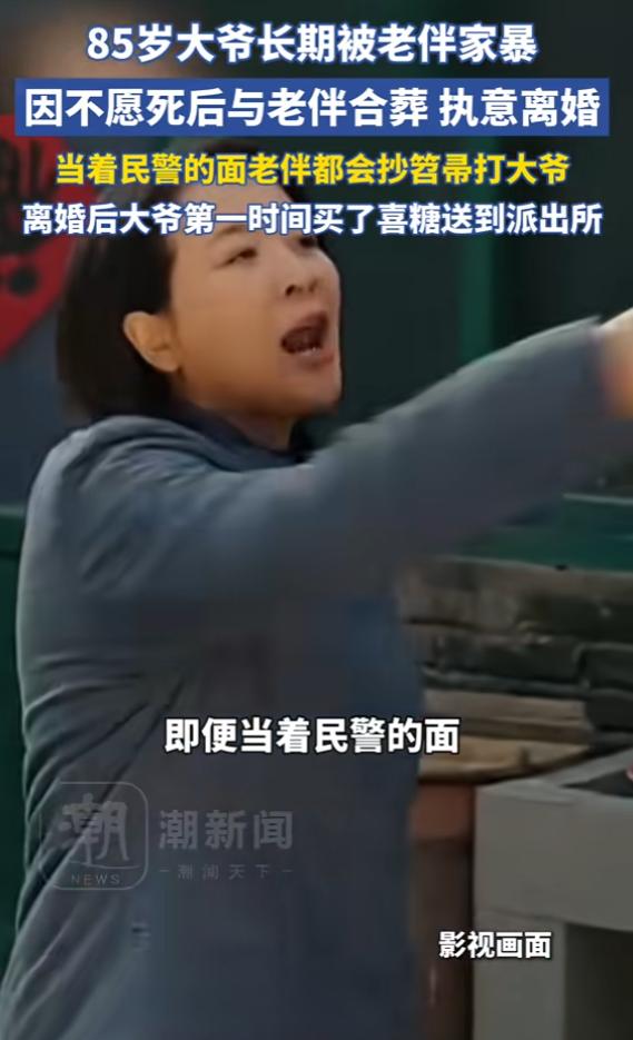 “太心酸了！”6月21日报道，山东济南，一85岁大爷儿女双全，本应该安享晚年，可