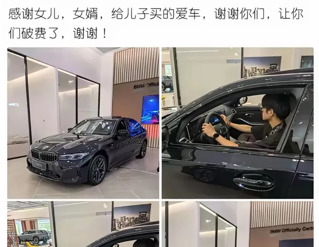 儿子的朋友圈：实力拿下，没必要分期