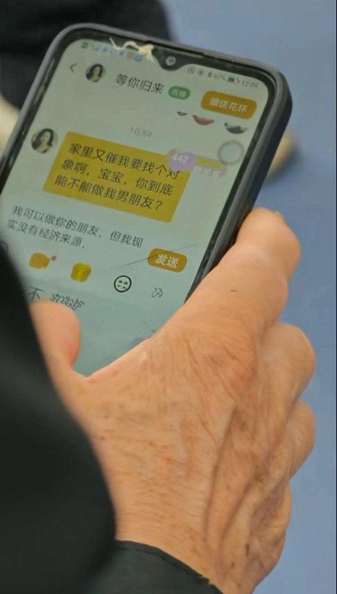 大爷还是你大爷流汗黄豆的瞬间​​​