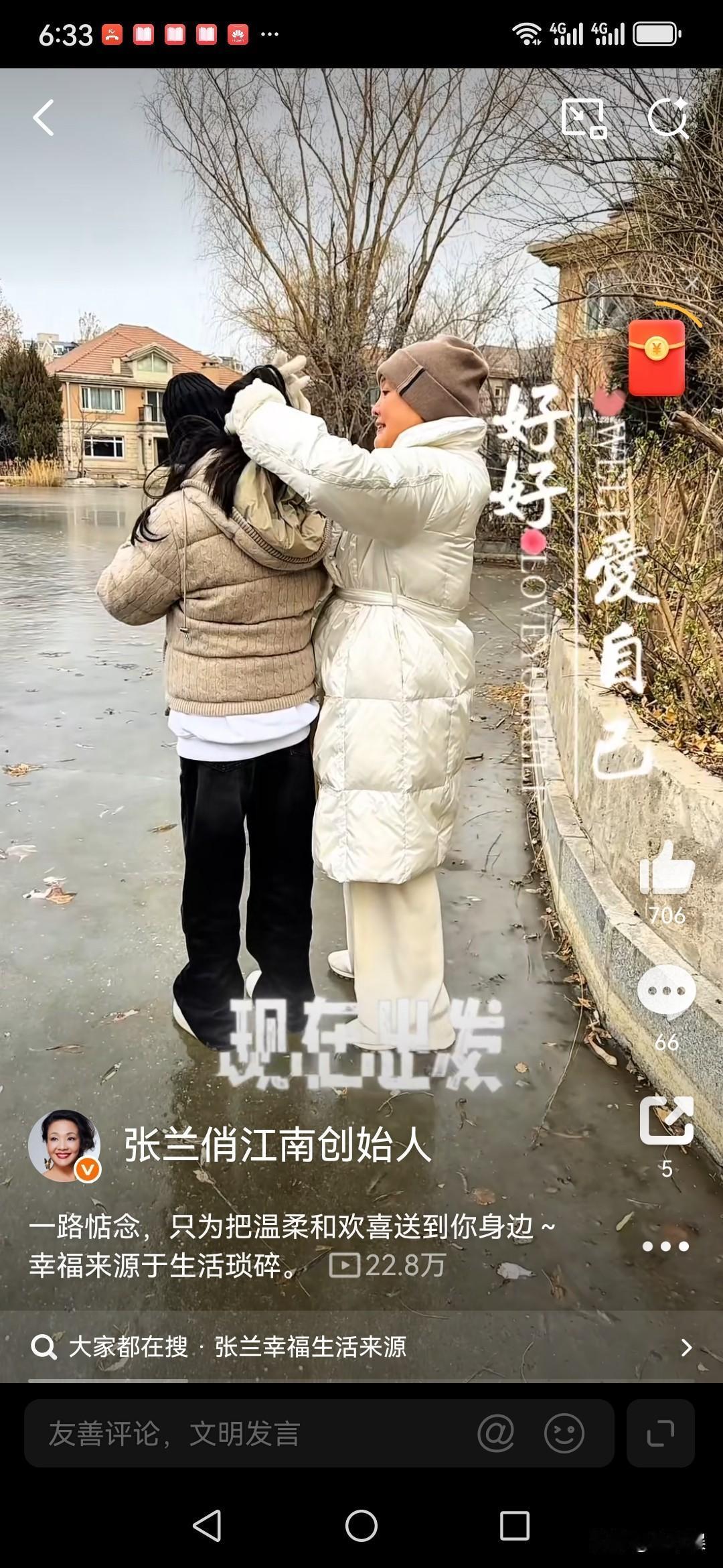 张兰，又晒孙子孙女了！1月25日下午，张兰在自己的社交平台上晒一段视频，孙子箖