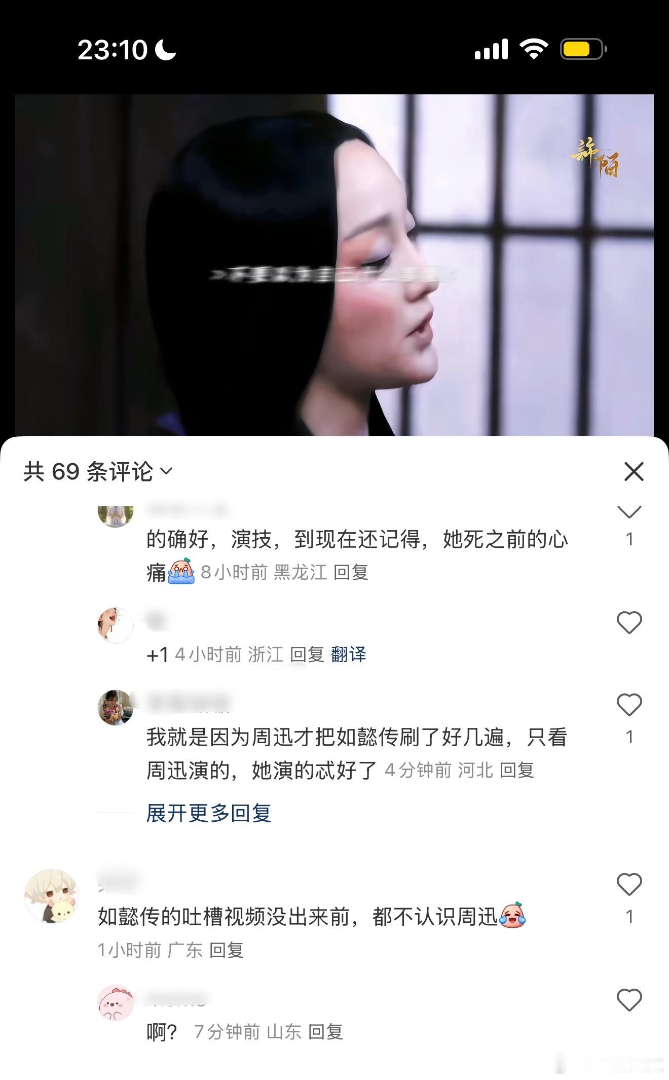 到底是我老了还是现在上网的人越来越年轻了？​​​